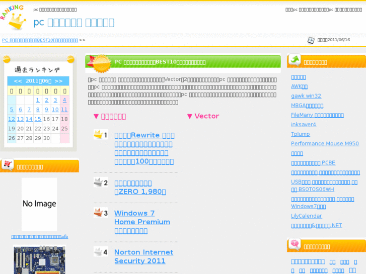 www.software-planet.net