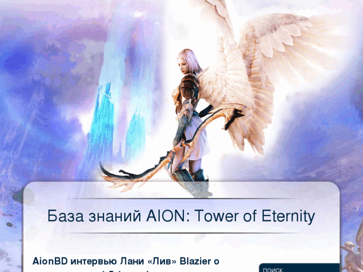 www.aionbd.com