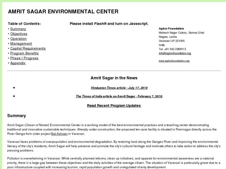 www.amritsagar.org