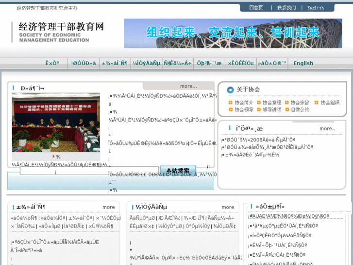 www.cseme.com