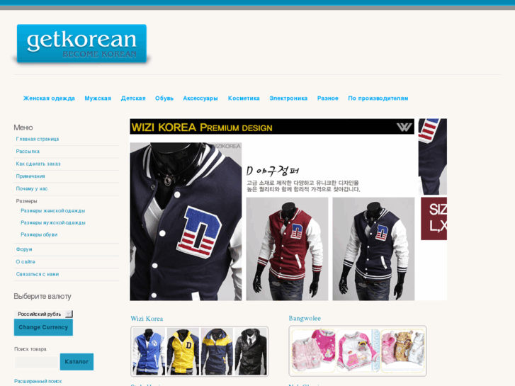 www.getkorean.com