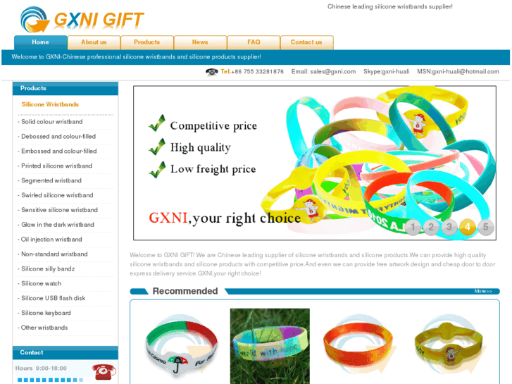 www.gxnigift.com