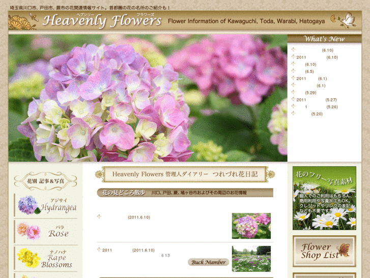 www.heavenly-flowers.com