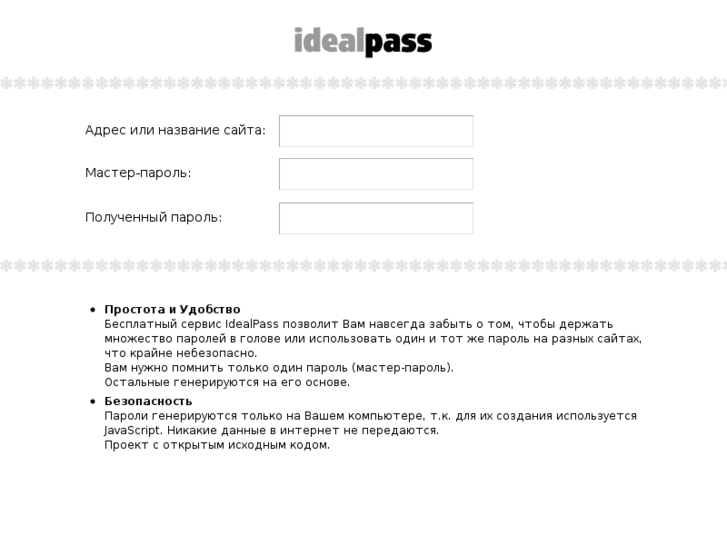 www.idealpass.com