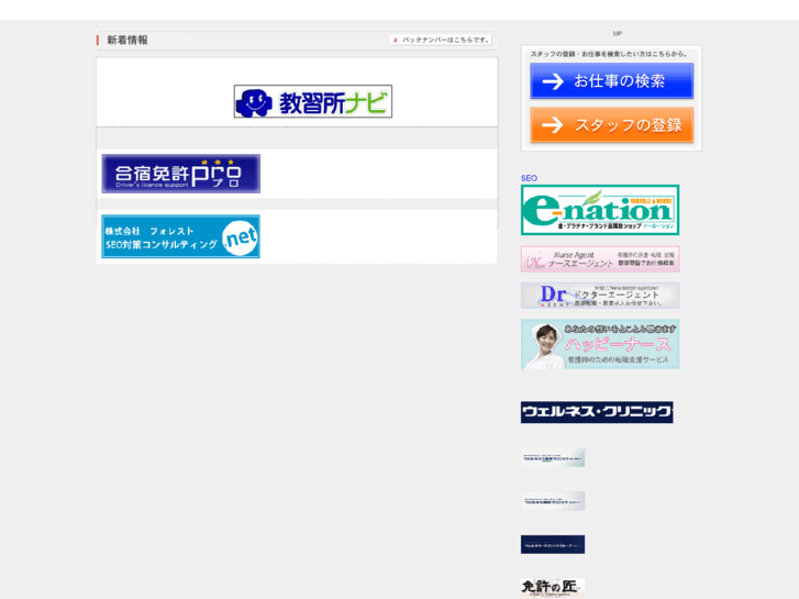 www.katsu-hiro.com