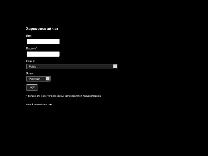 www.kharkovchat.com