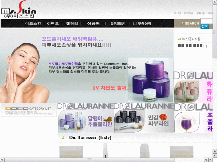 www.msskin.net