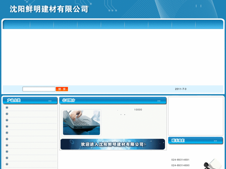 www.sysmp.net