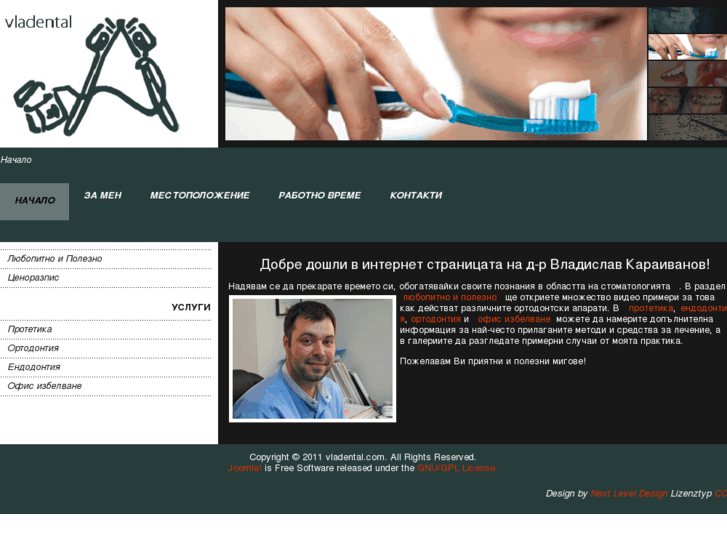 www.vladental.com