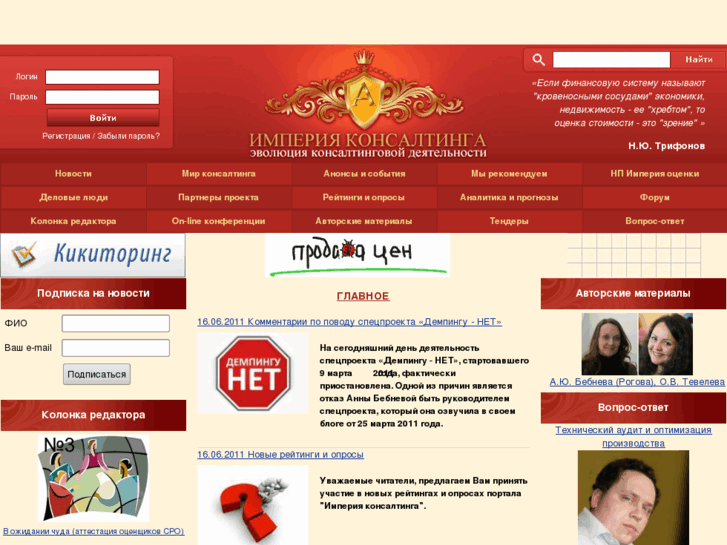 www.imperia-a.ru