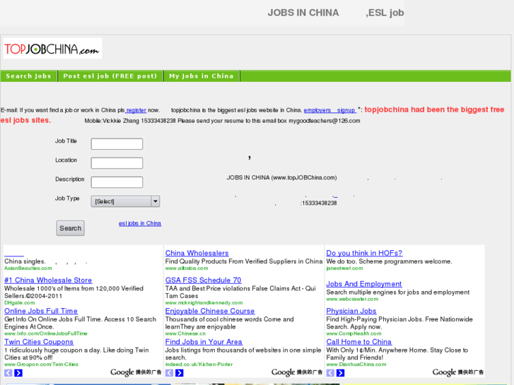 www.topjobchina.com
