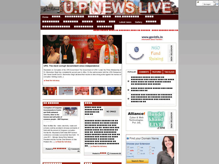 www.upnewslive.com