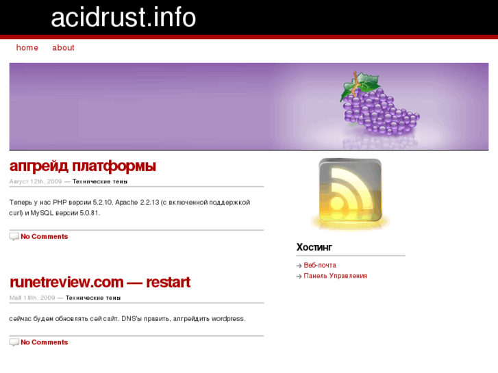 www.acidrust.info