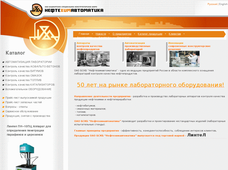 www.bashnxa.ru