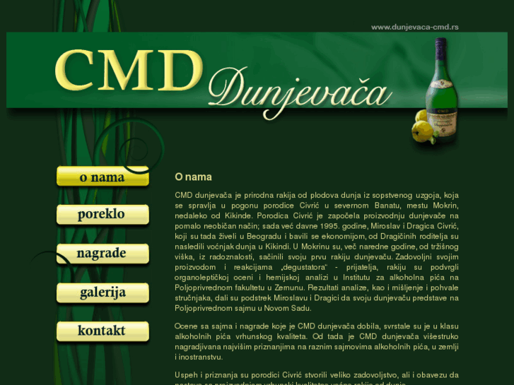 www.dunjevaca-cmd.co.rs