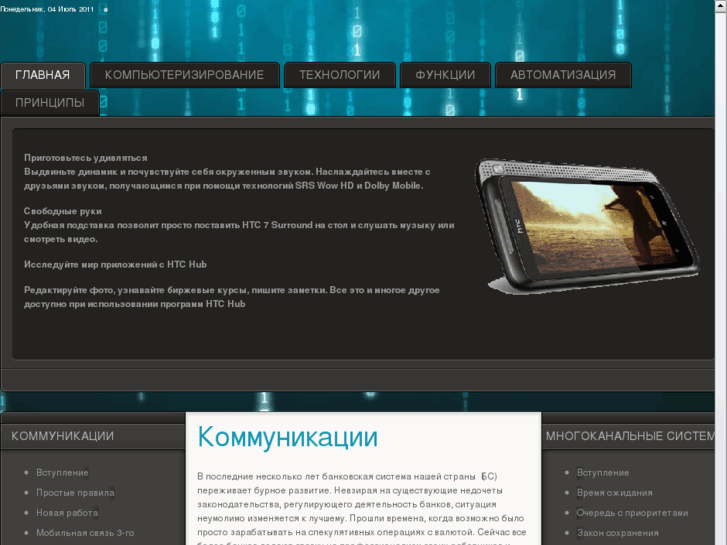 www.ms-profi.ru