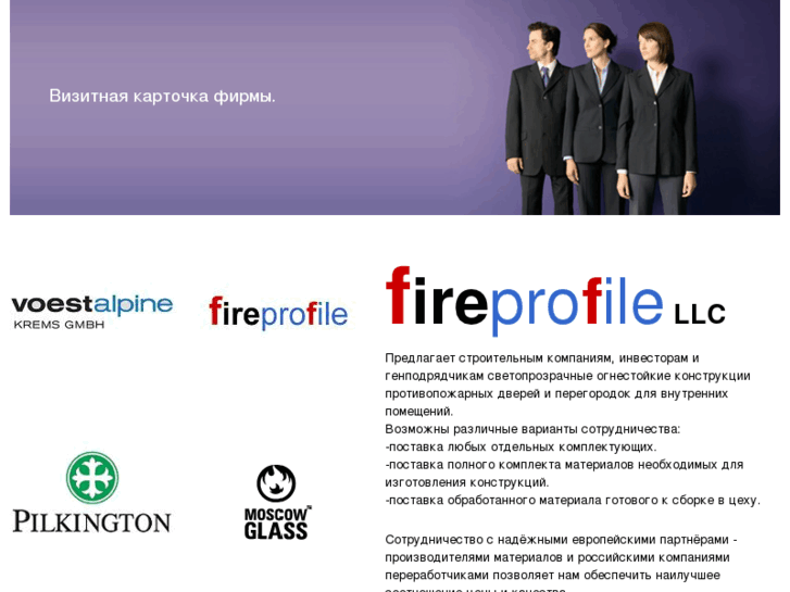 www.fireprofile.com