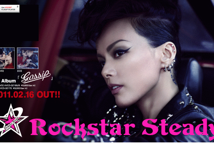 www.rockstarsteady.com