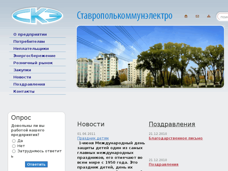 www.ske.ru