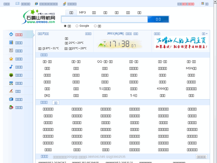 www.095200.com
