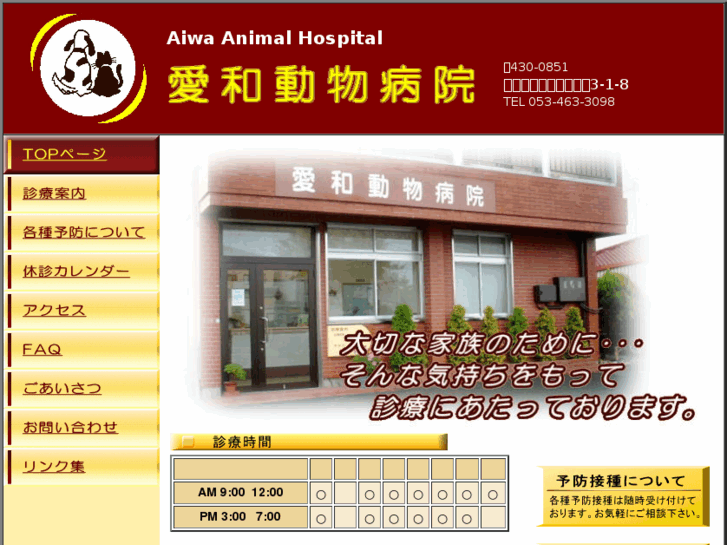 www.aiwa-ah.com