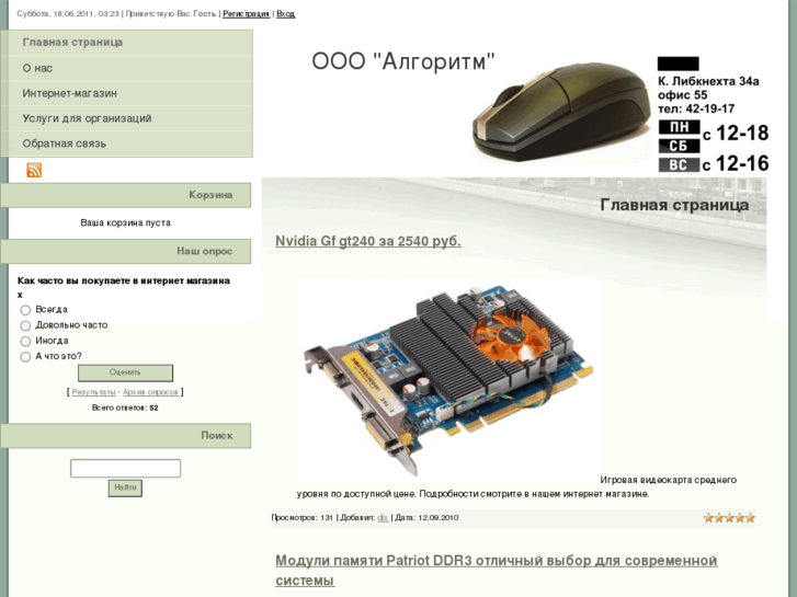 www.algoritmus.net