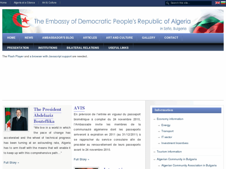 www.ambalg-sofia.org