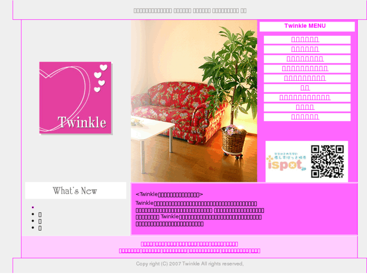 www.beauty-twinkle.com
