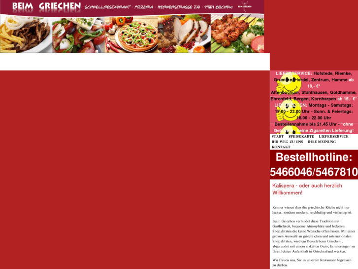 www.beim-griechen-bochum.com