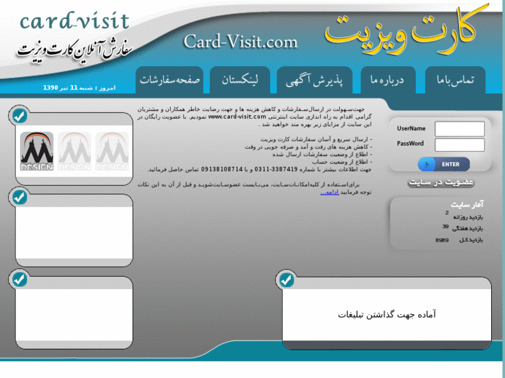 www.card-visit.com