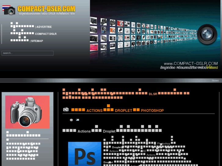 www.compact-dslr.com