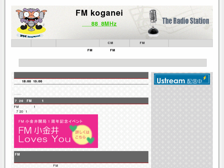 www.fmkoganei.com