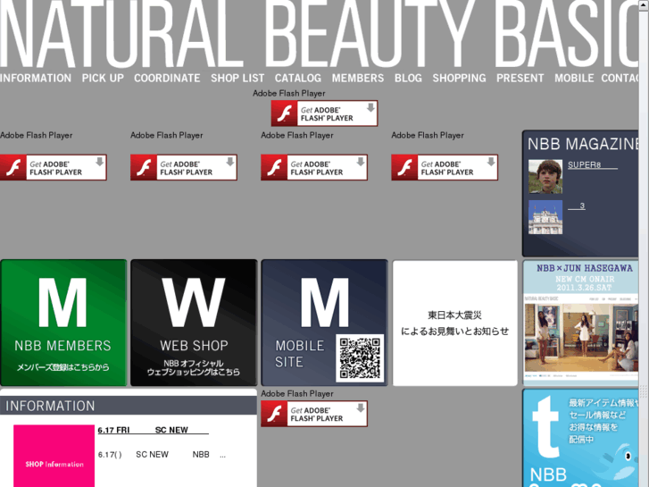 www.naturalbeautybasic.com