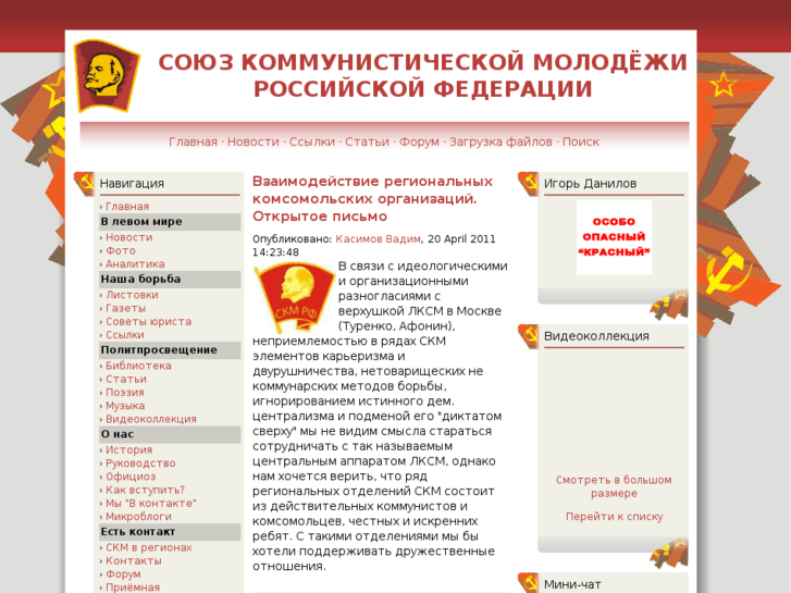 www.skm-rf.ru