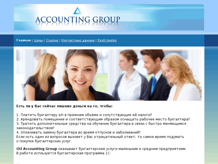 www.acc-group.info