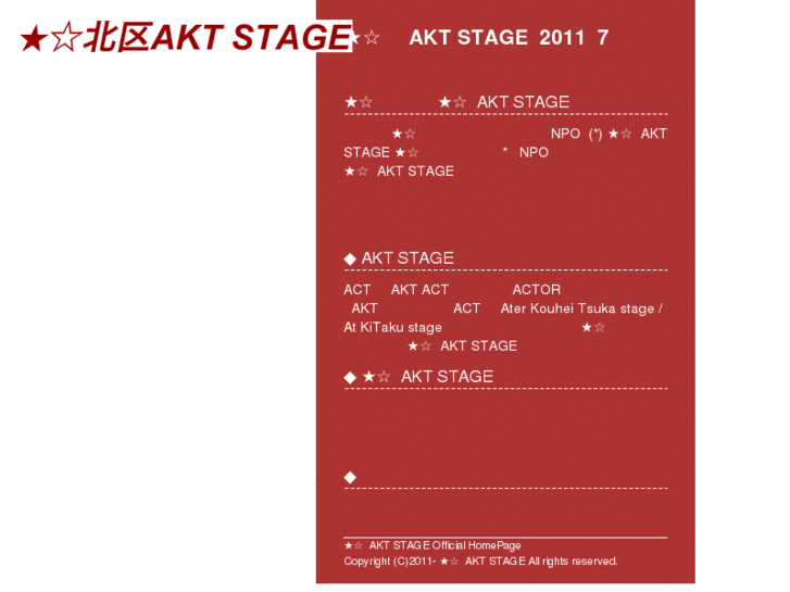 www.aktstage.com