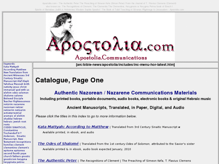 www.apostolia.com