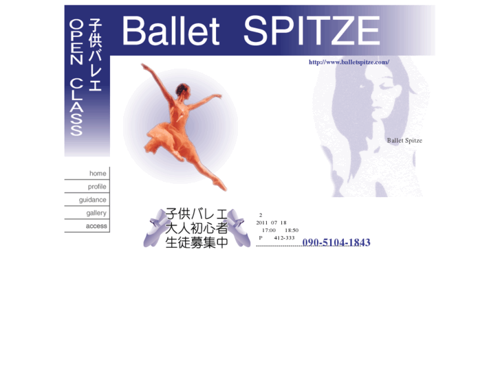 www.balletspitze.com