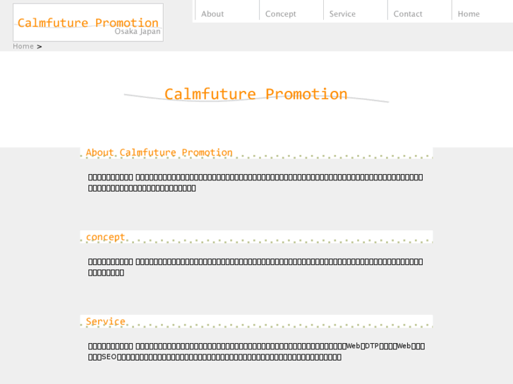 www.calmfuture.com