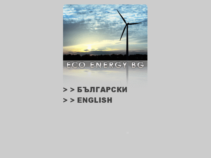 www.eco-energy-bg.com