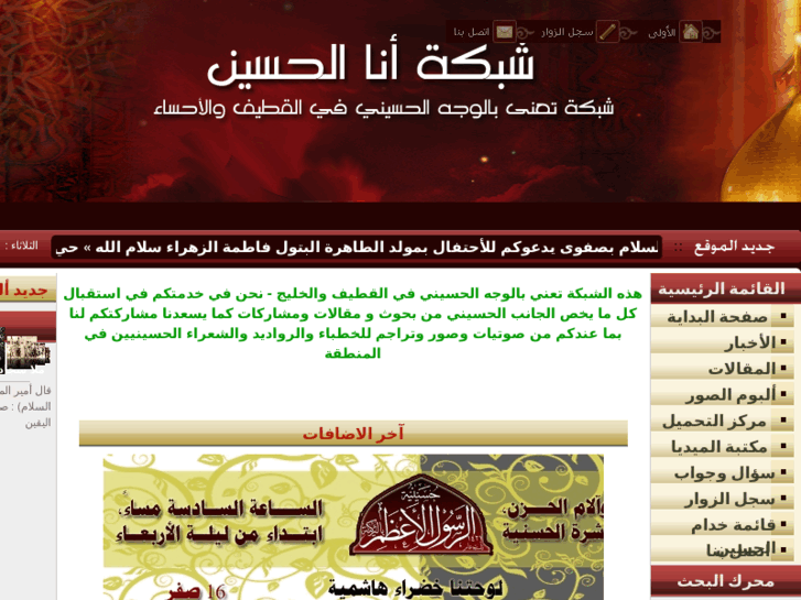www.i-hussain.com