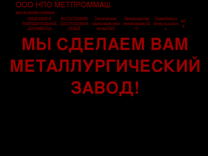 www.pe4imet.ru