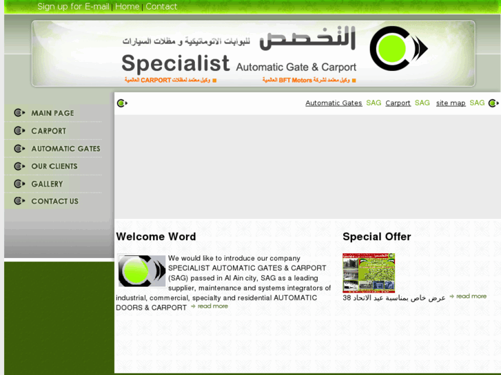 www.sagautomatic.com