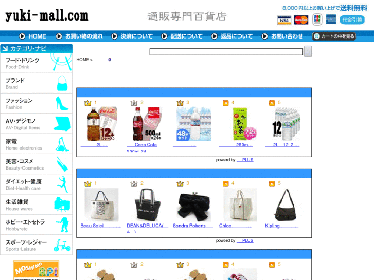 www.yuki-mall.com