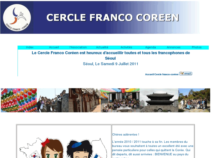 www.cerclefrancocoreen.org