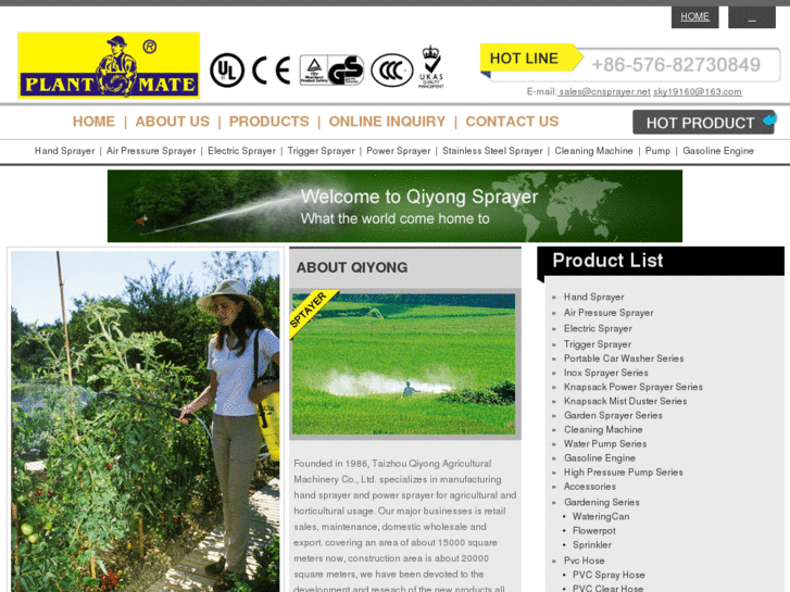 www.cnsprayer.net