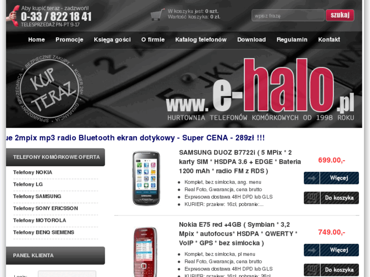 www.e-halo.pl