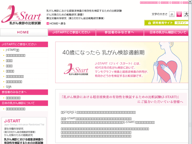 www.j-start.org