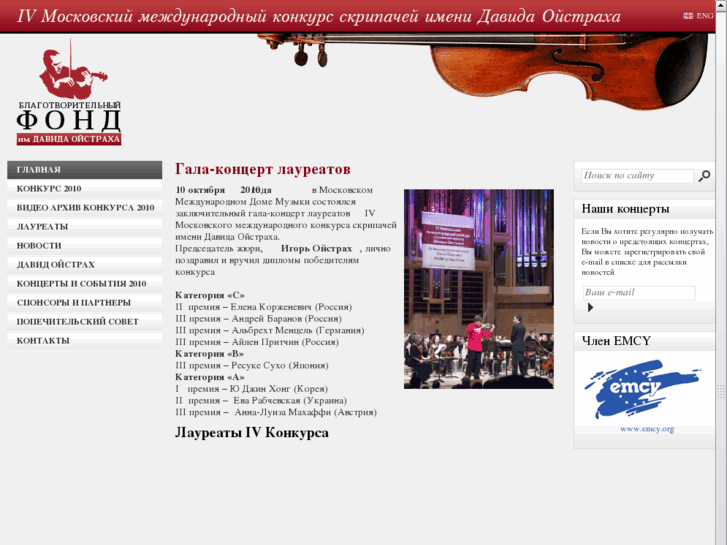 www.oistrakh.ru