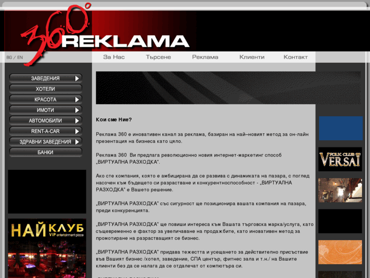 www.reklama360.com